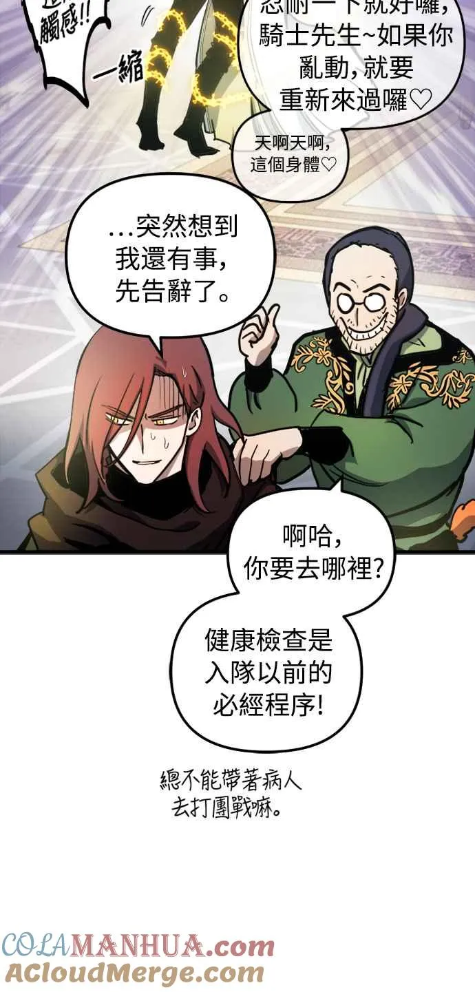 第51话54