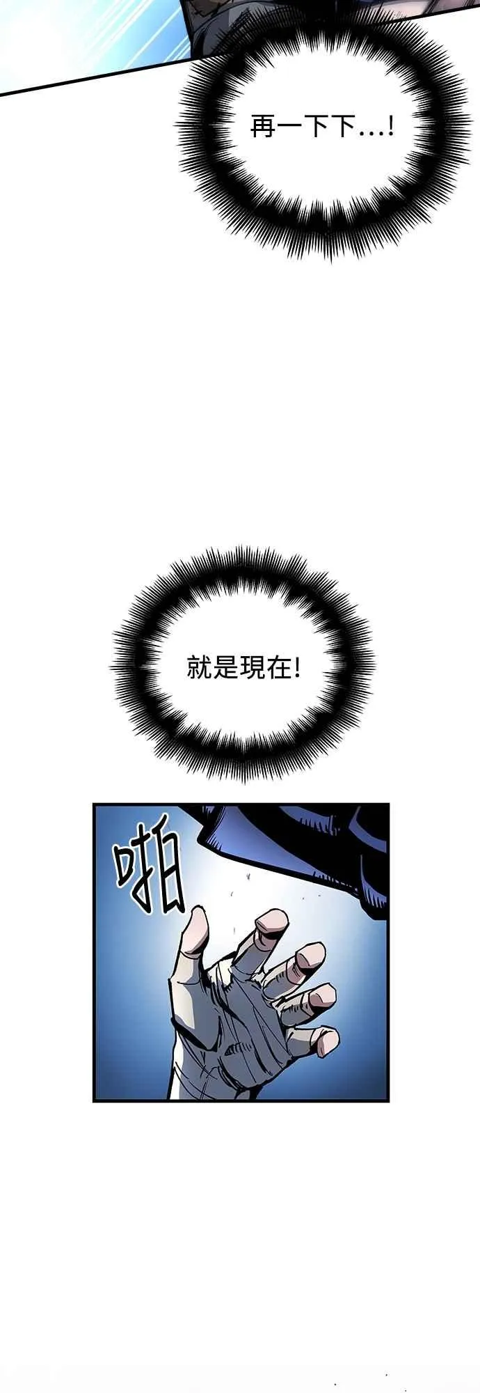 第4话55