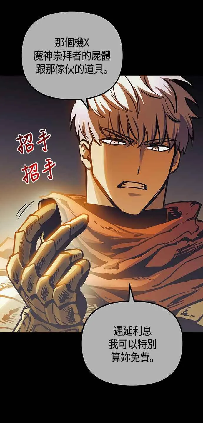 第99话22