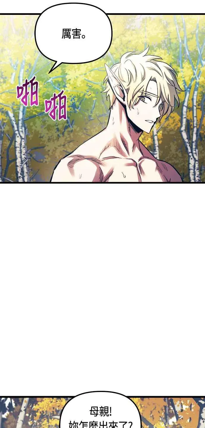 第76话10