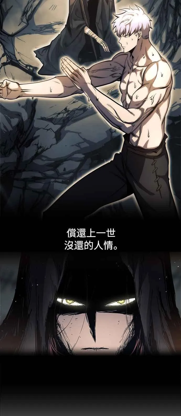 第17话16