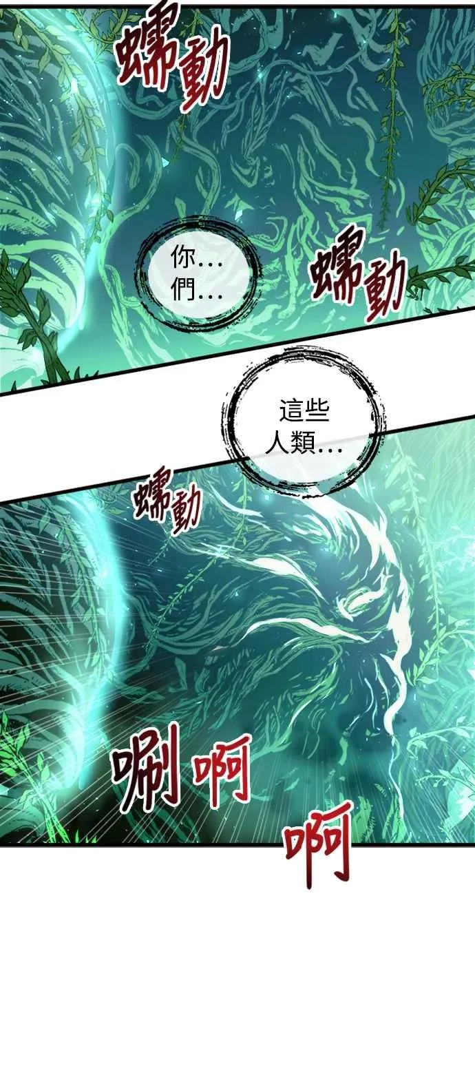第54话11