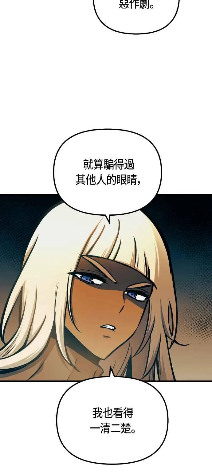 第85话53