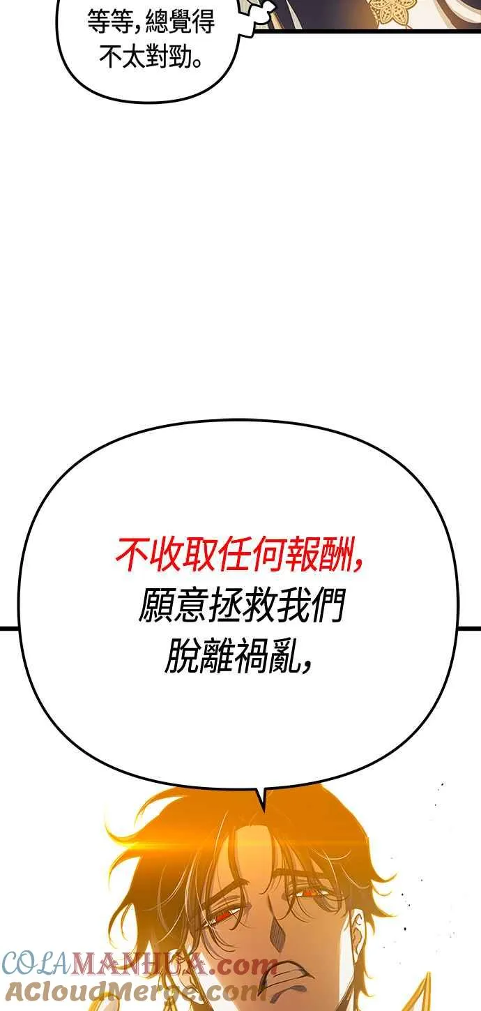 第94话33