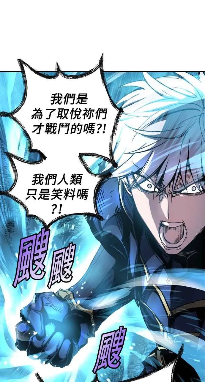 第1话98