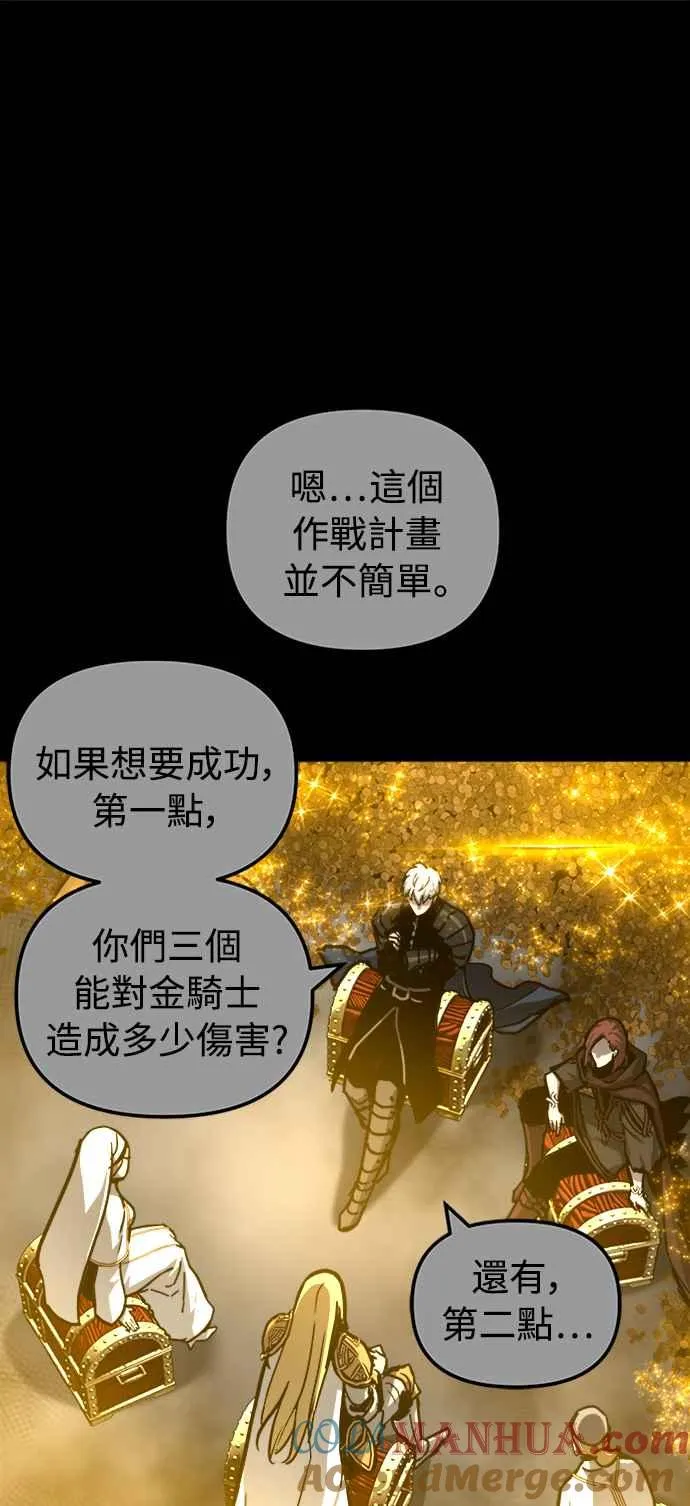 第40话63