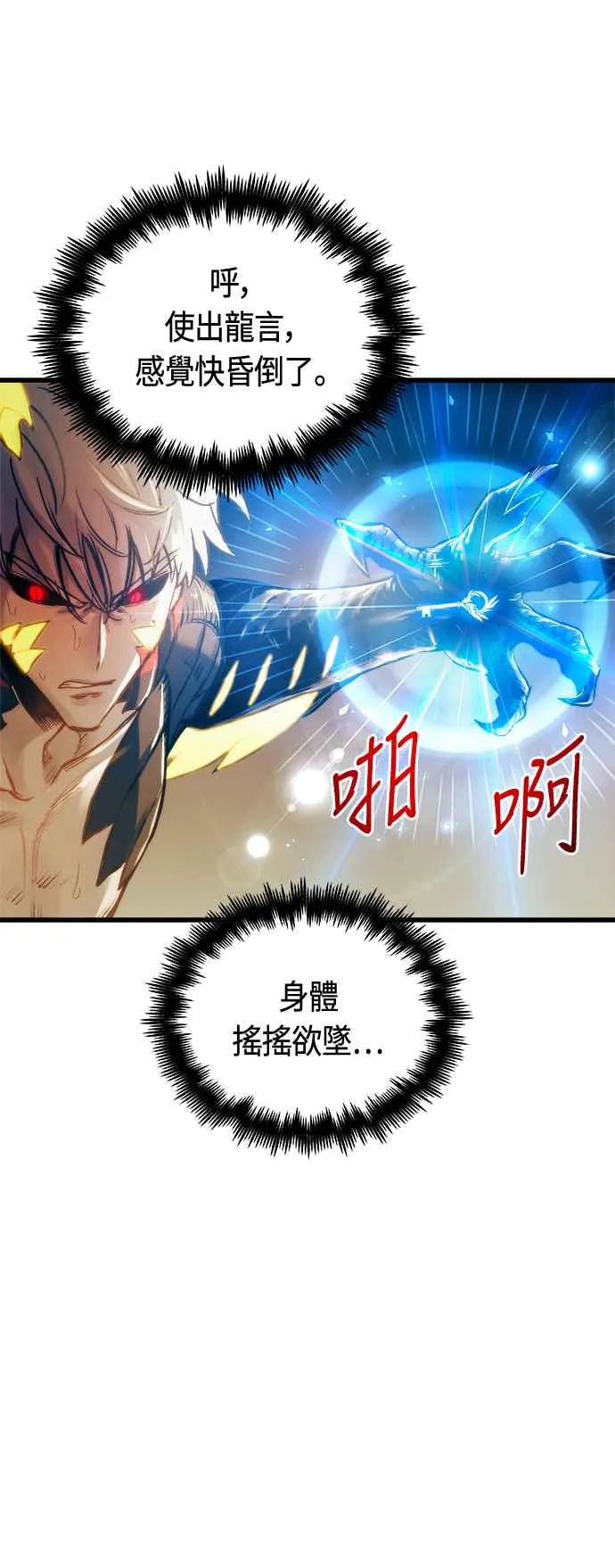 第70话43