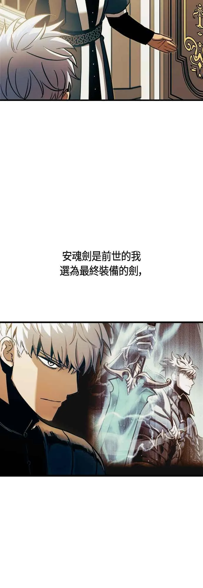 第76话67