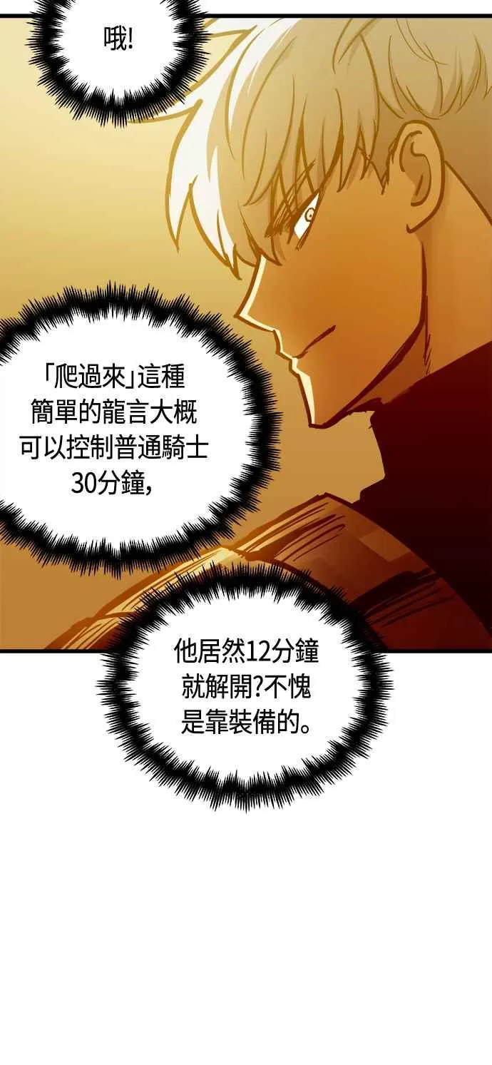 第78话17