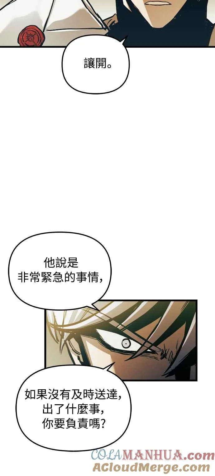 第46话33
