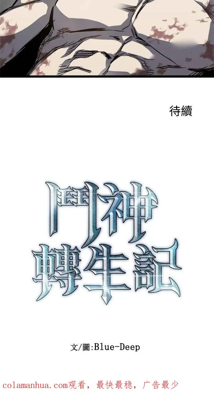 第31话76