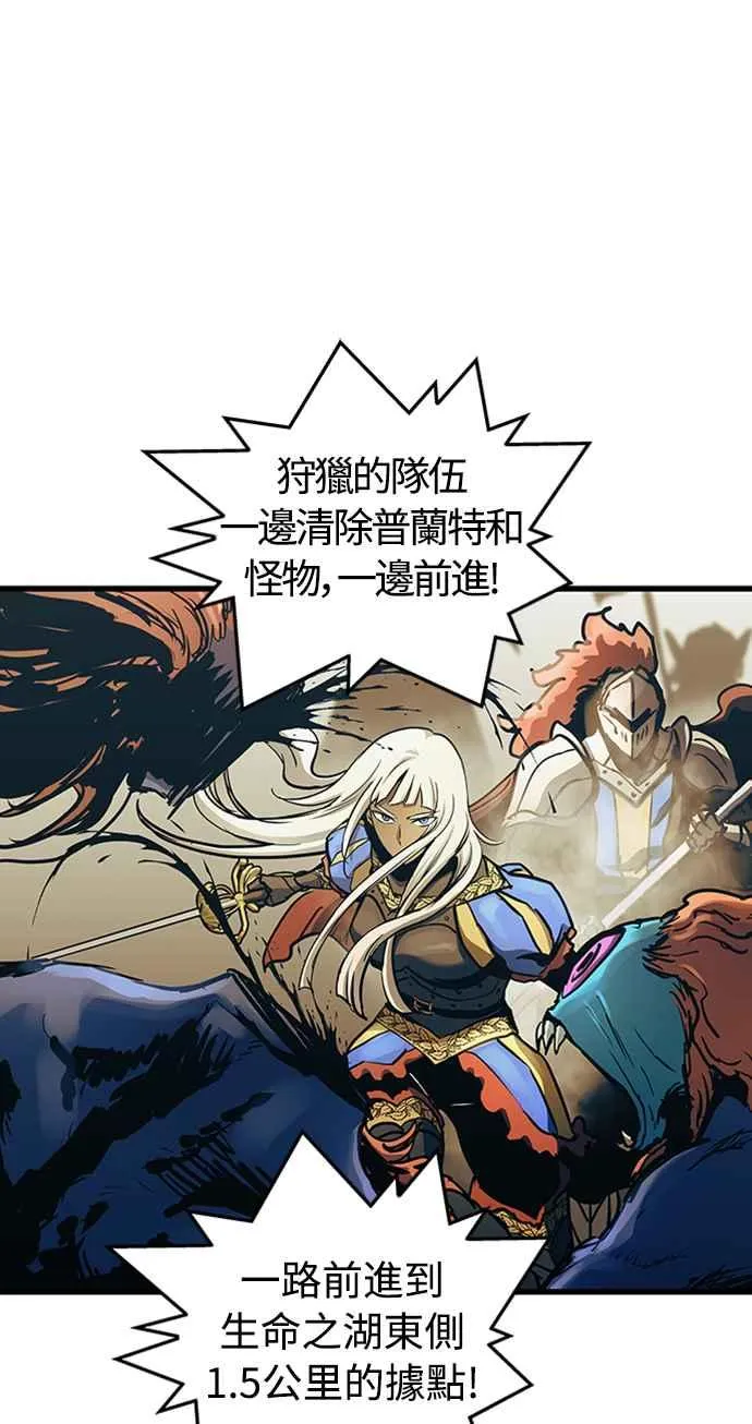 第59话16