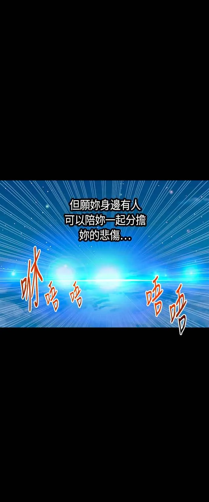 第79话8