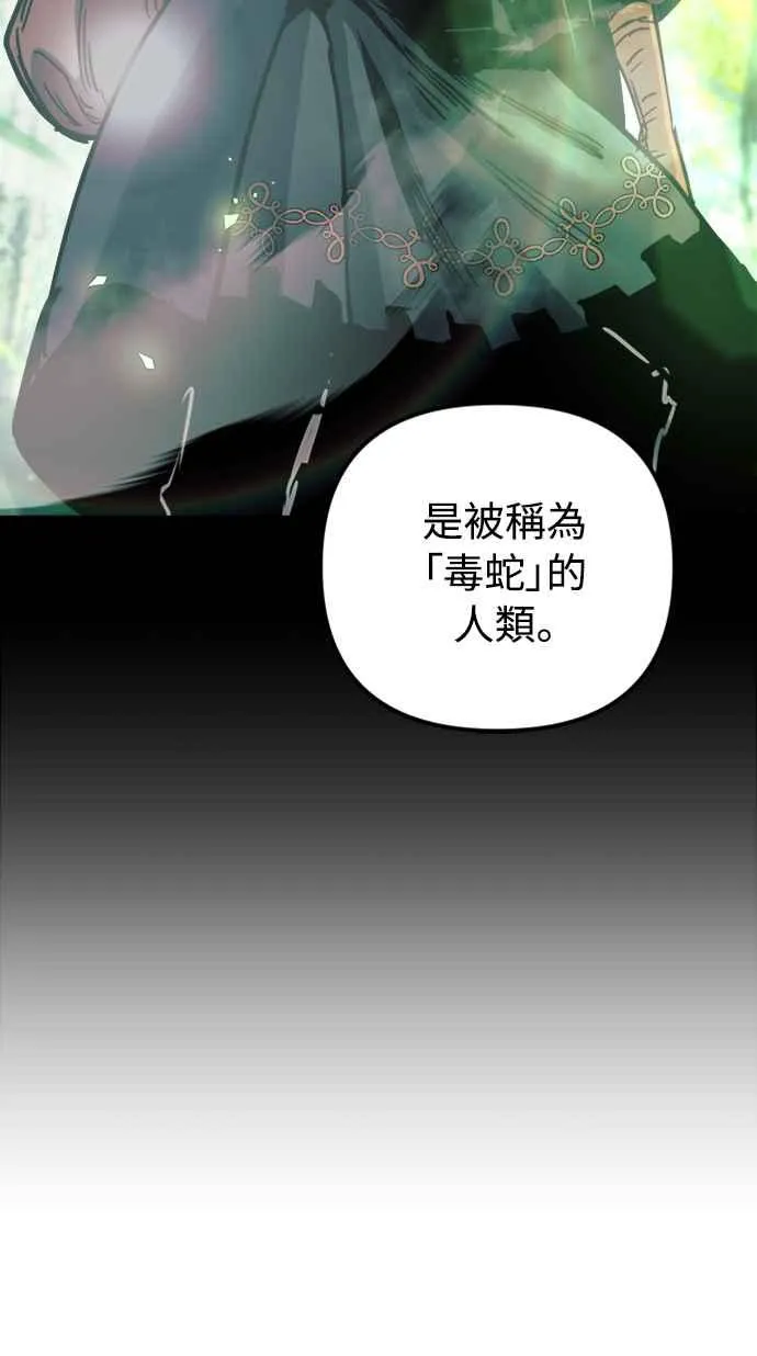 第55话59