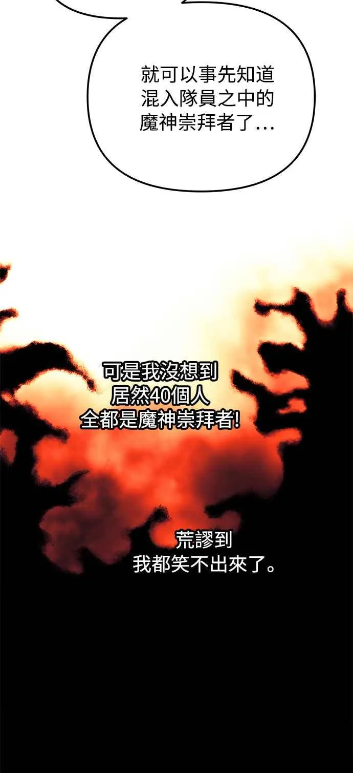 第18话47