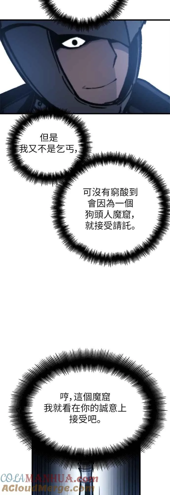 第3话68