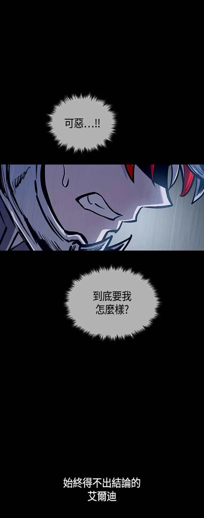 第98话14