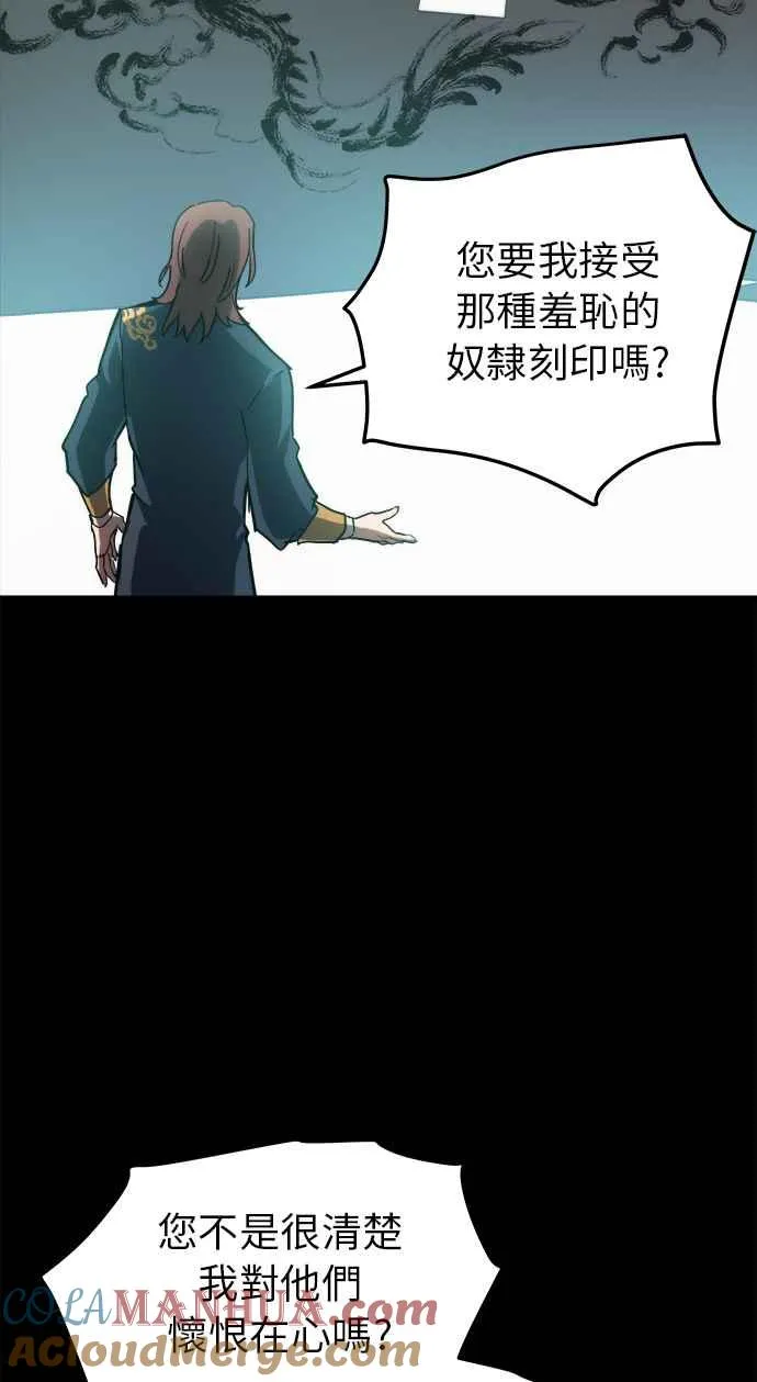 第13话84