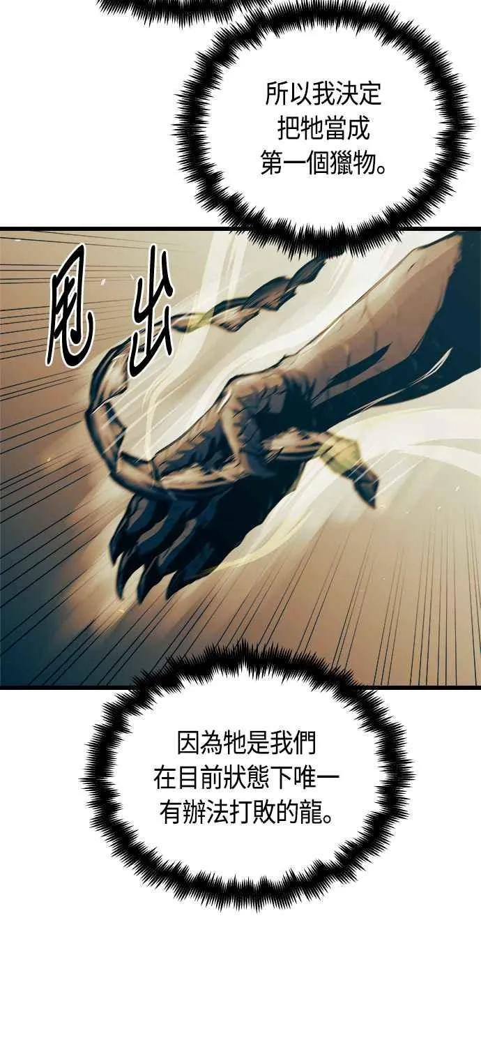 第61话59