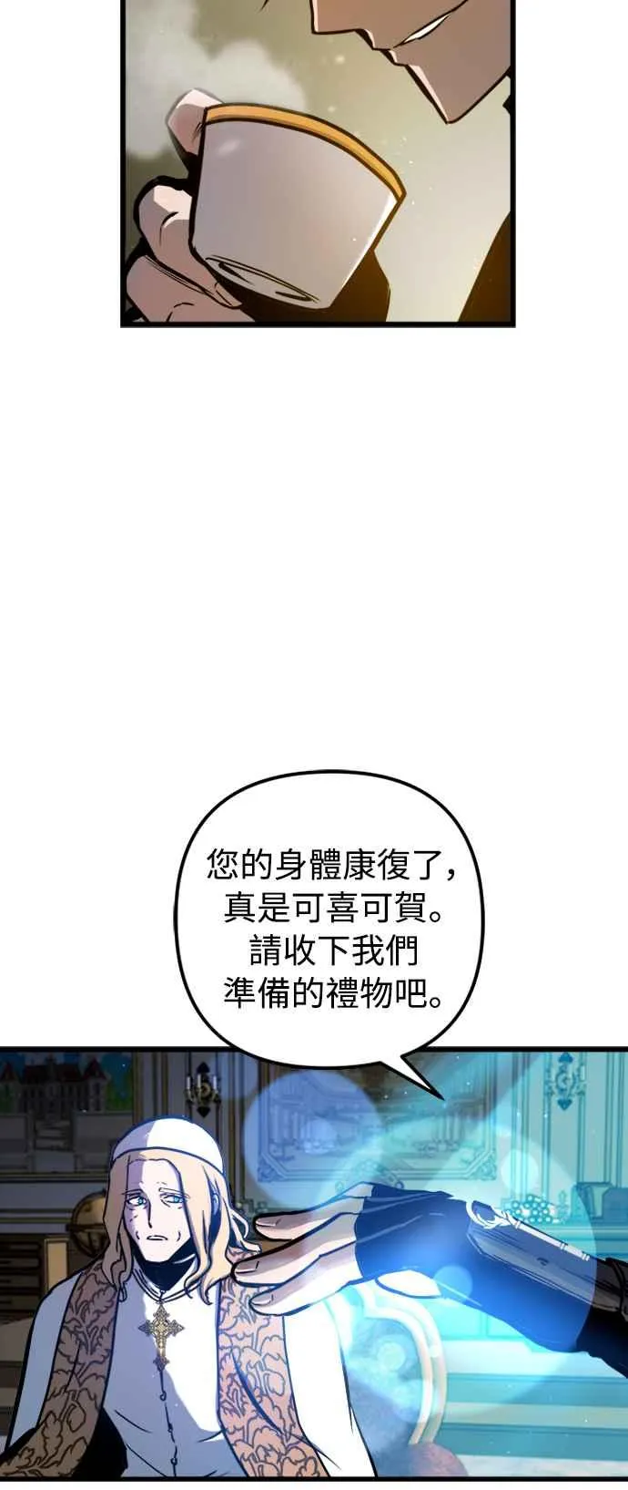 第42话20