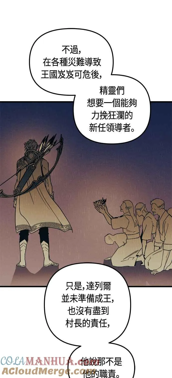 第65话24
