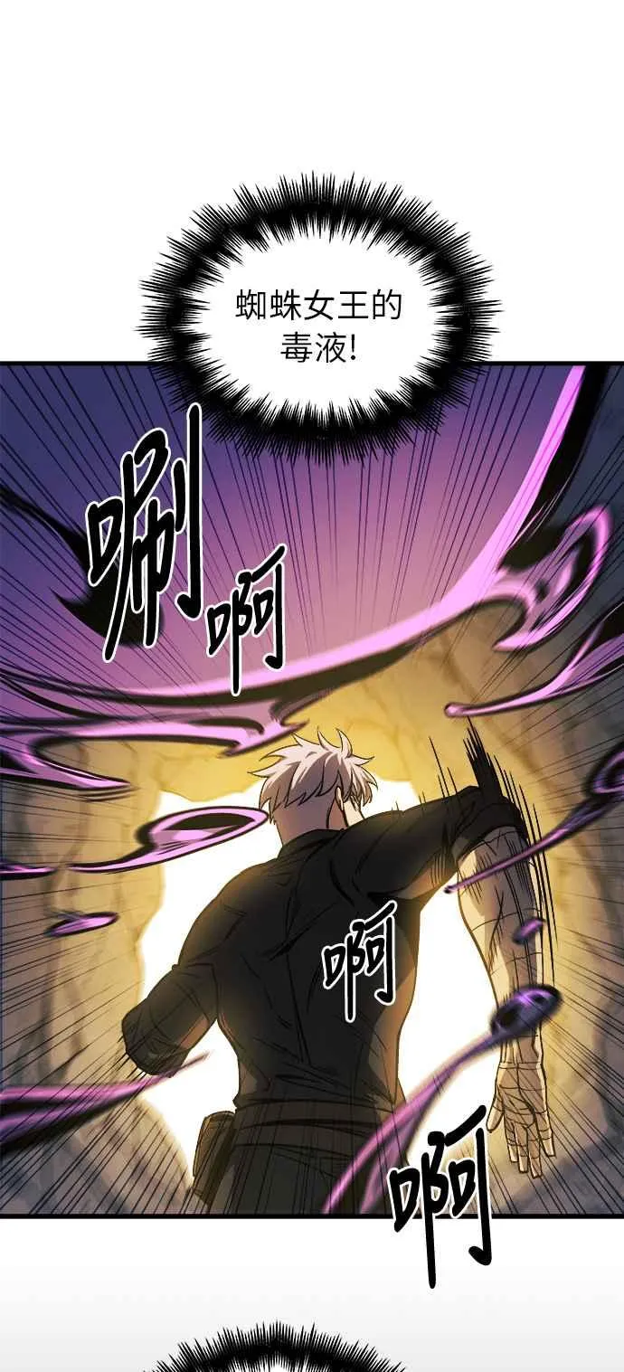 第11话75