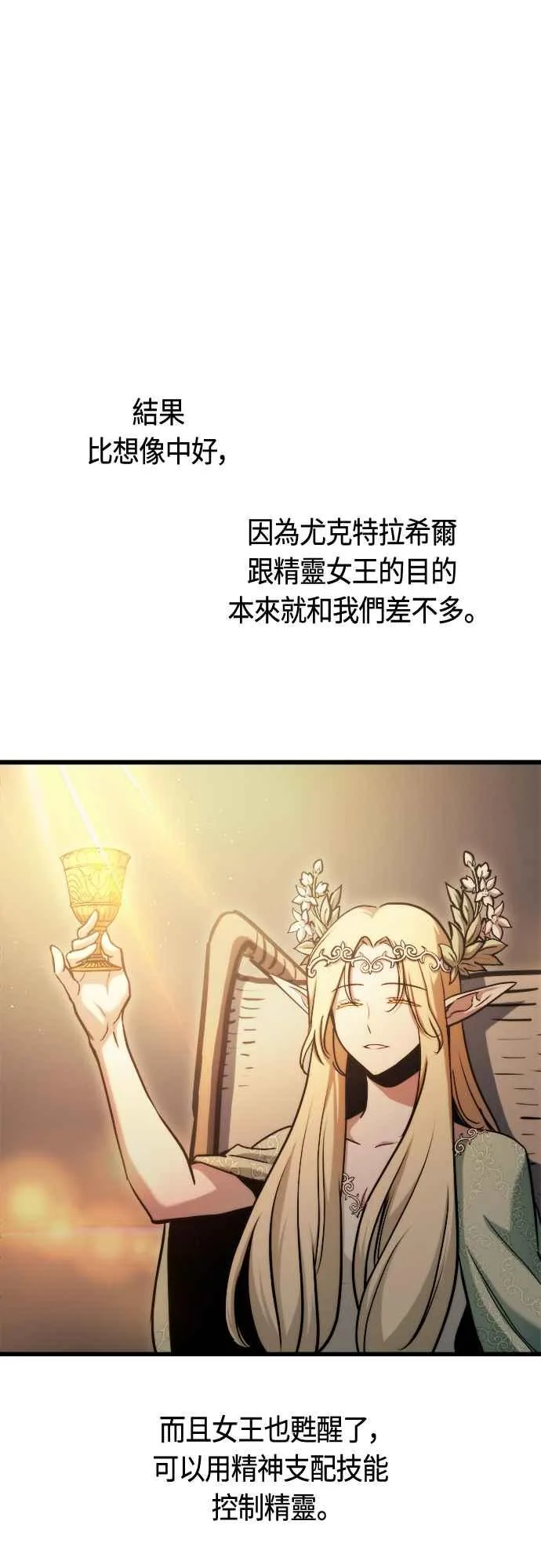 第74话35
