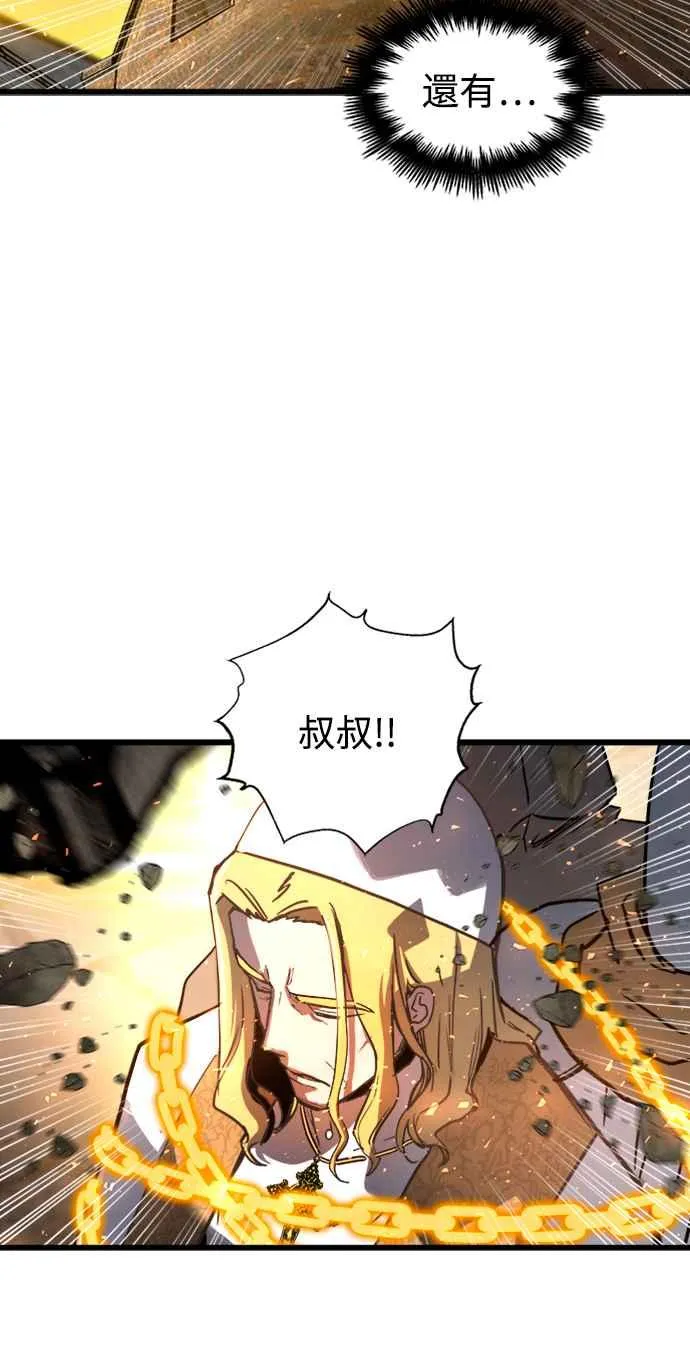 第39话29