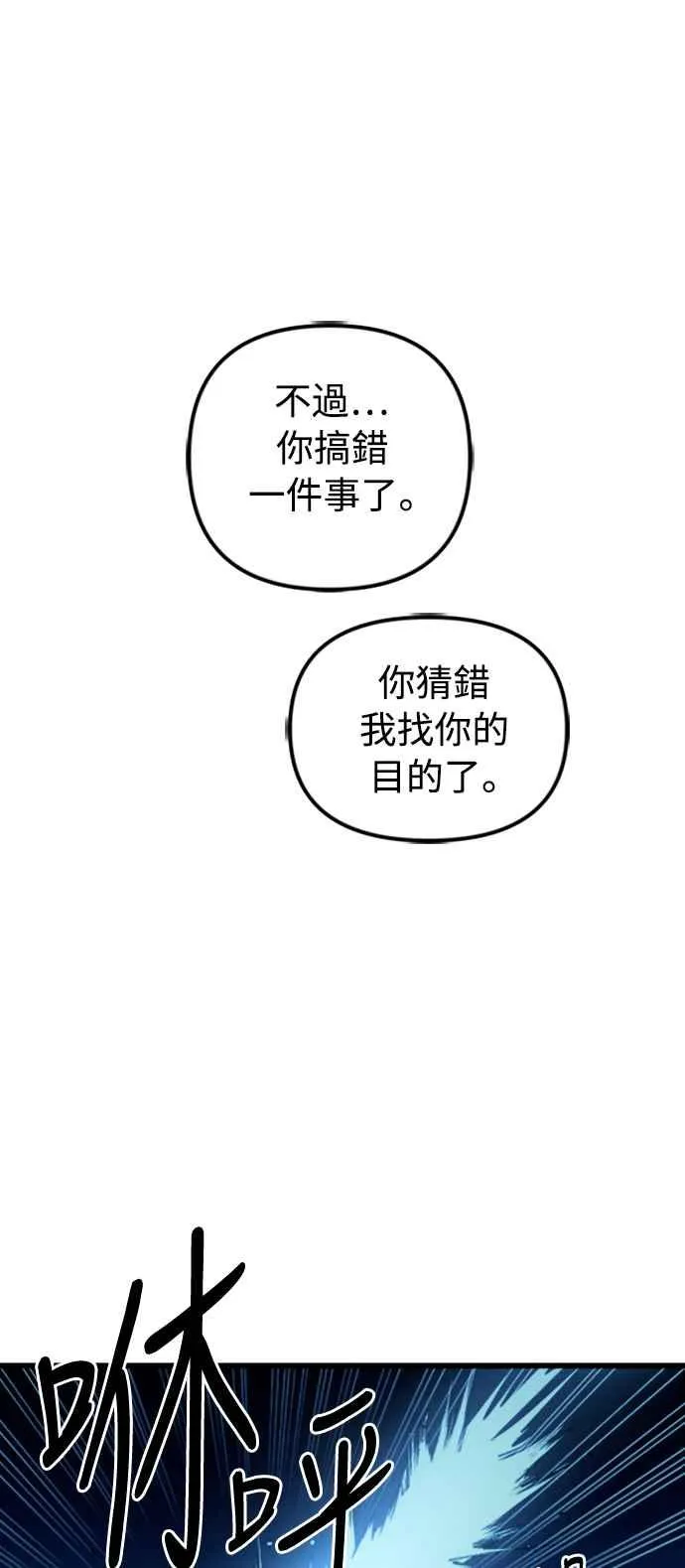第48话65