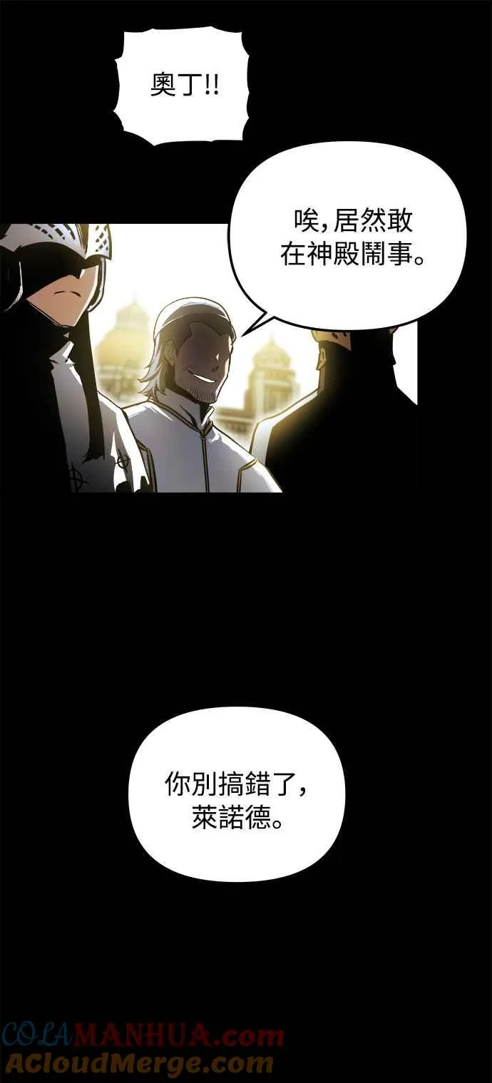 第21话9