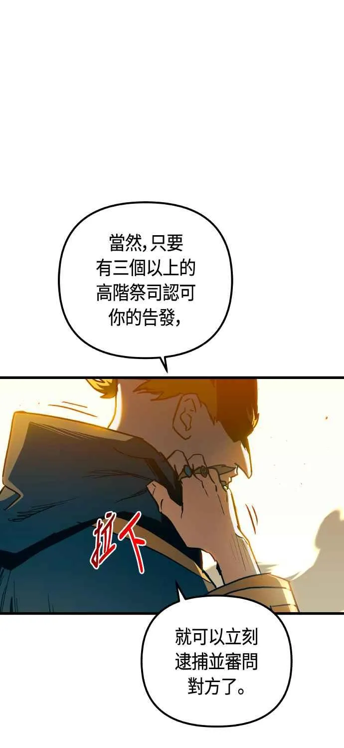 第86话5