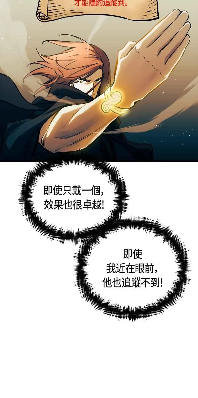 第82话29