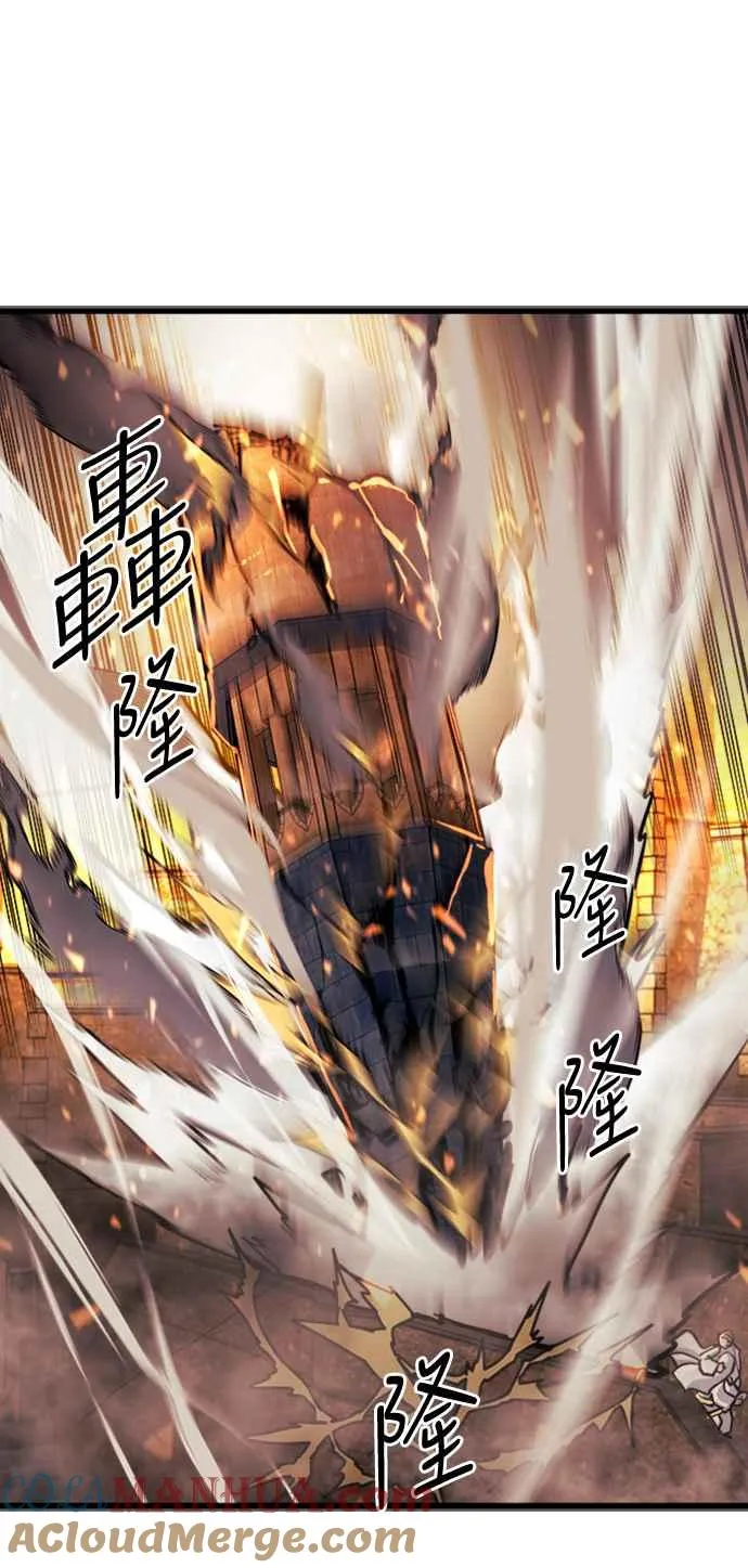 第37话15