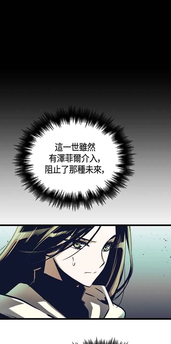 第100话19