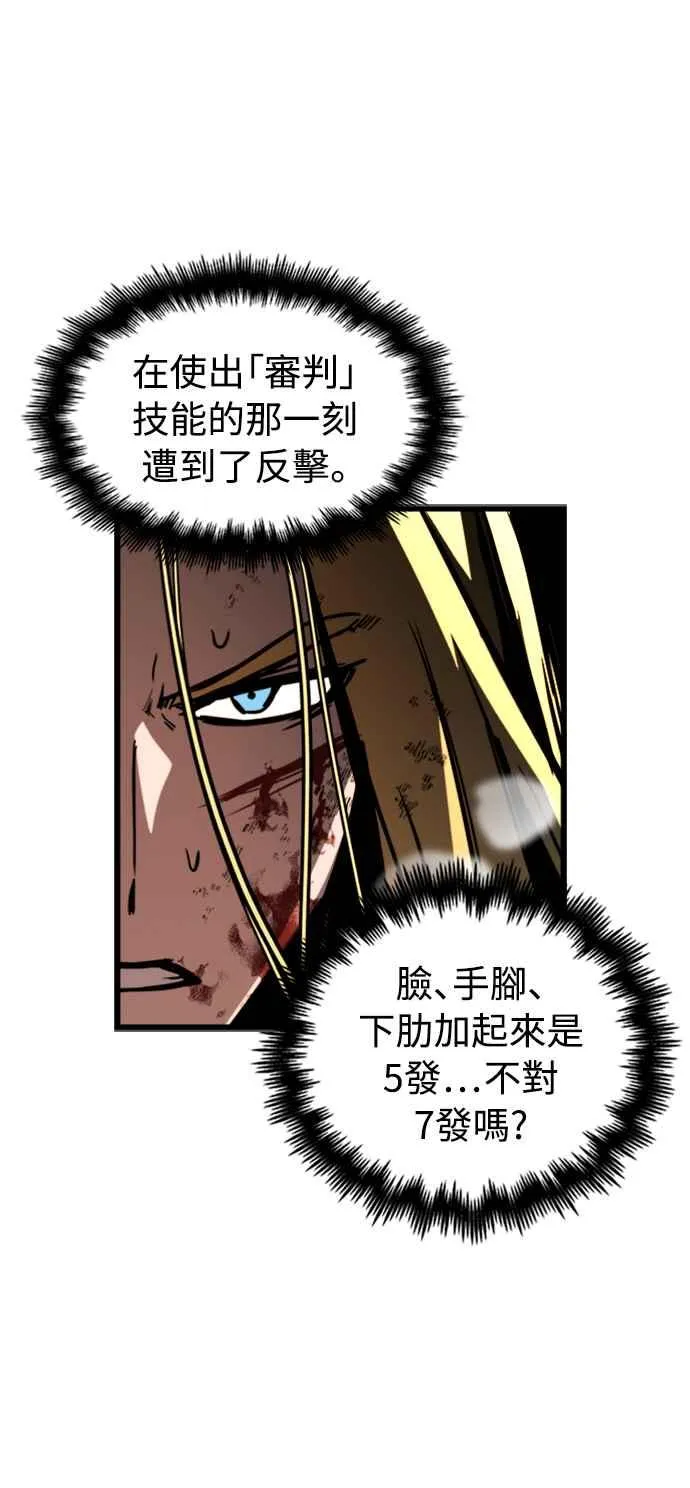 第37话43