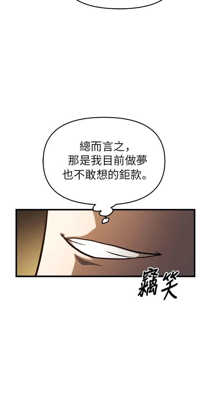 第7话37