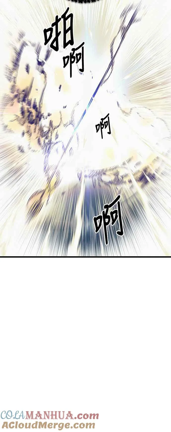 第59话9