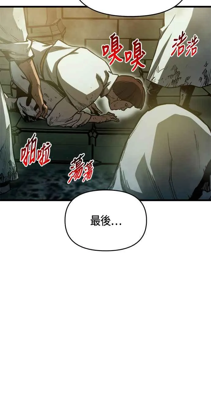 第81话56