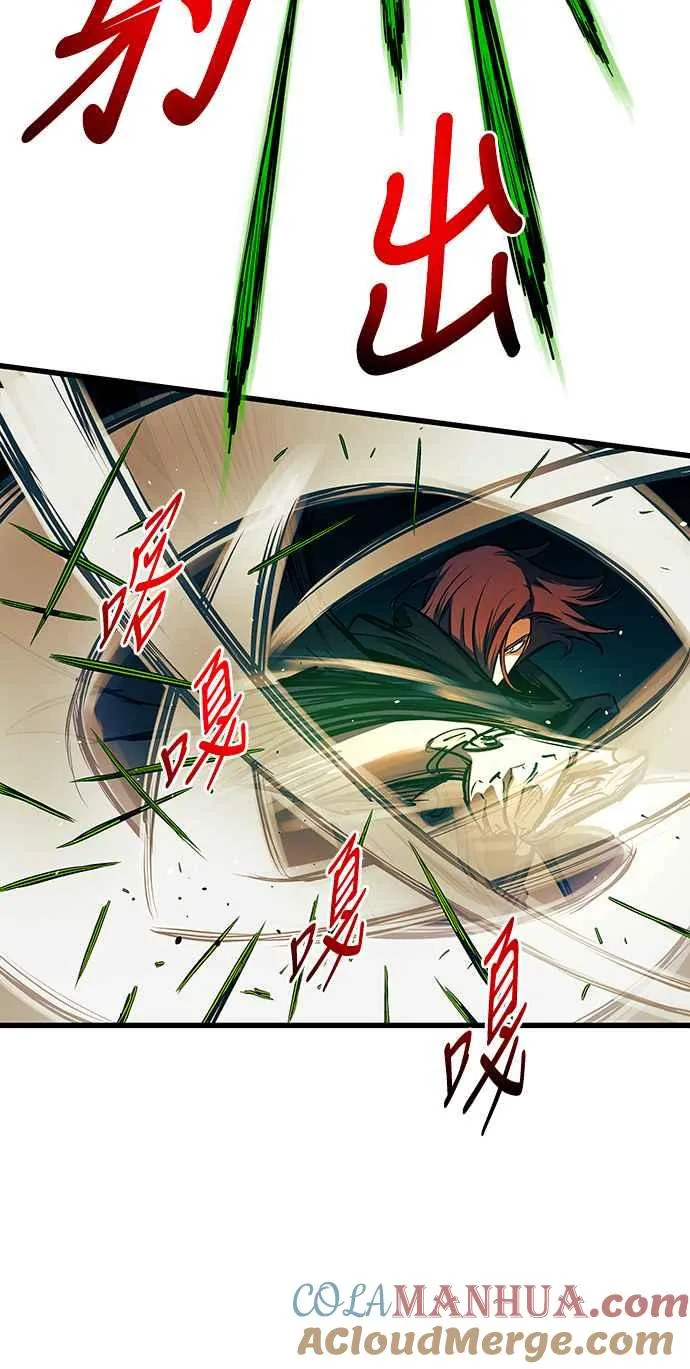 第84话12