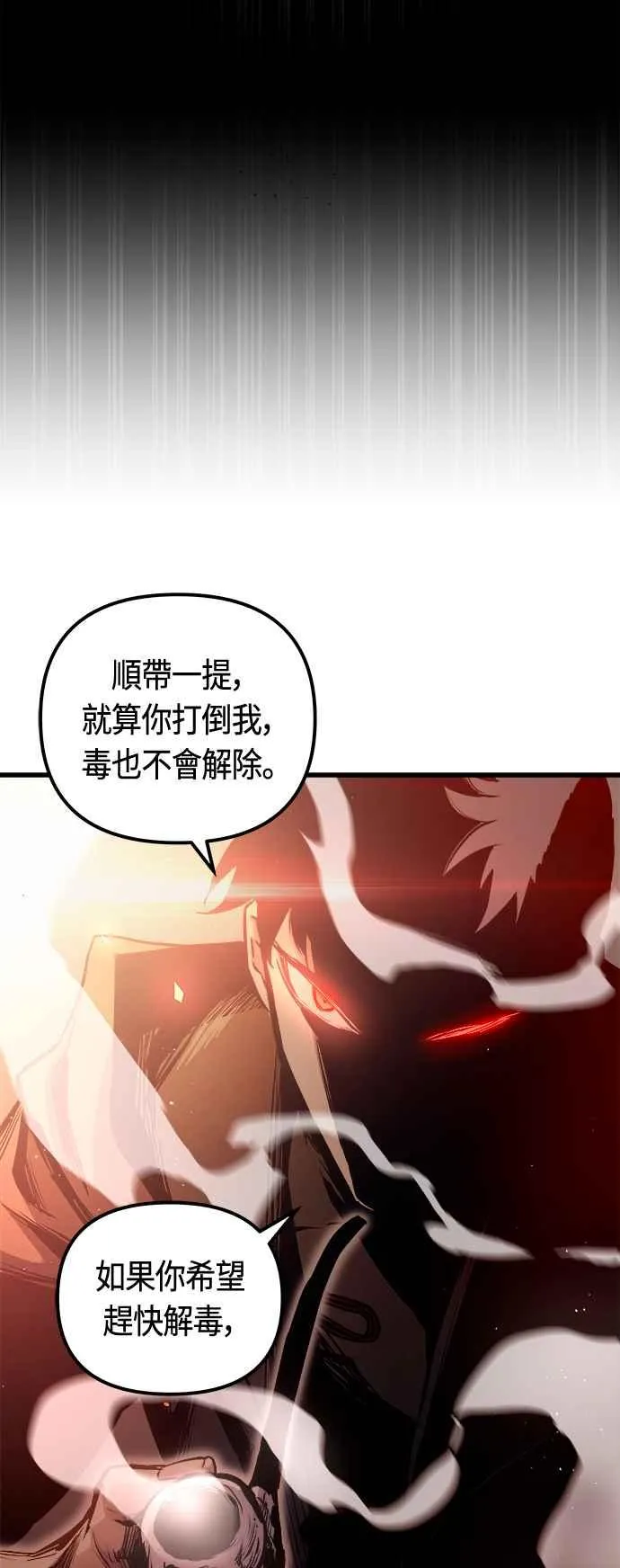 第81话61