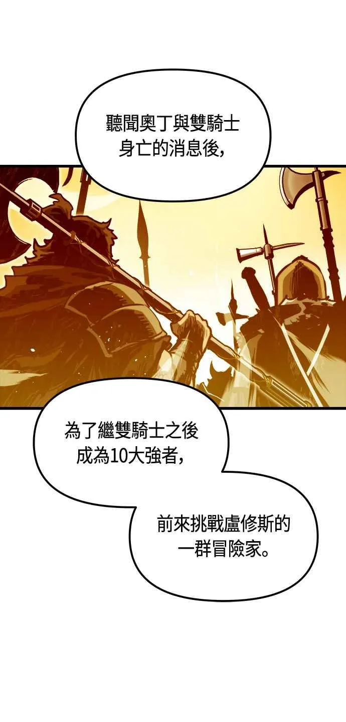 第76话59