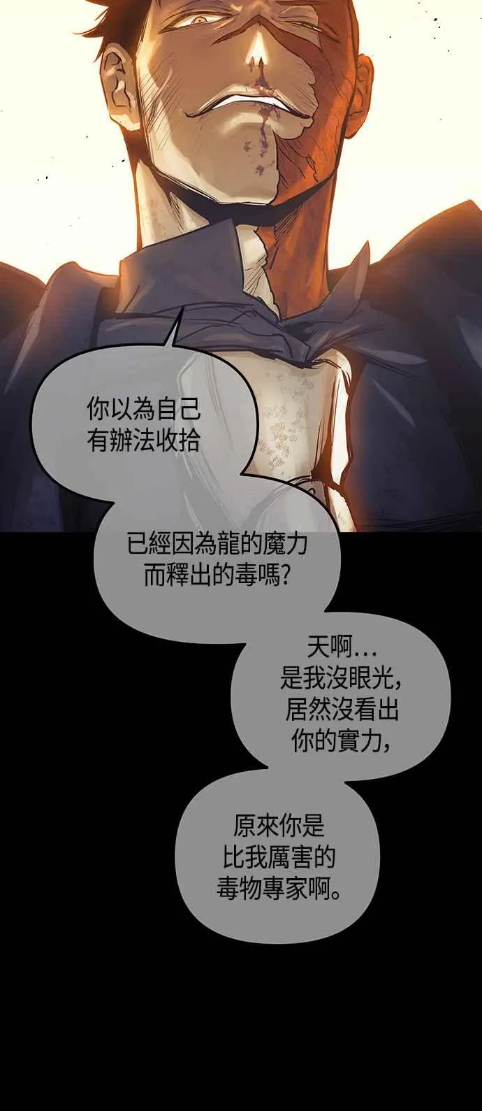 第98话74