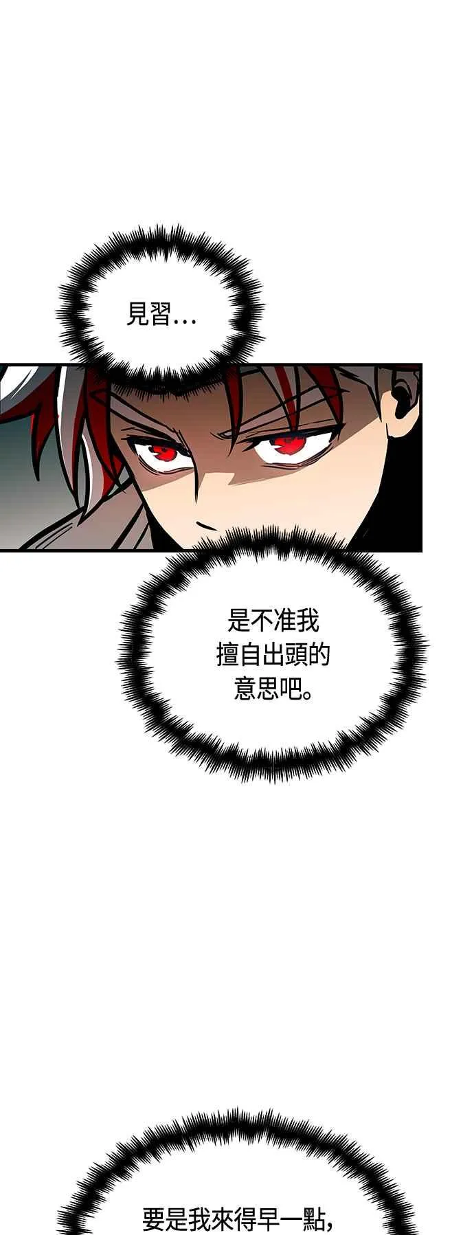 第91话40