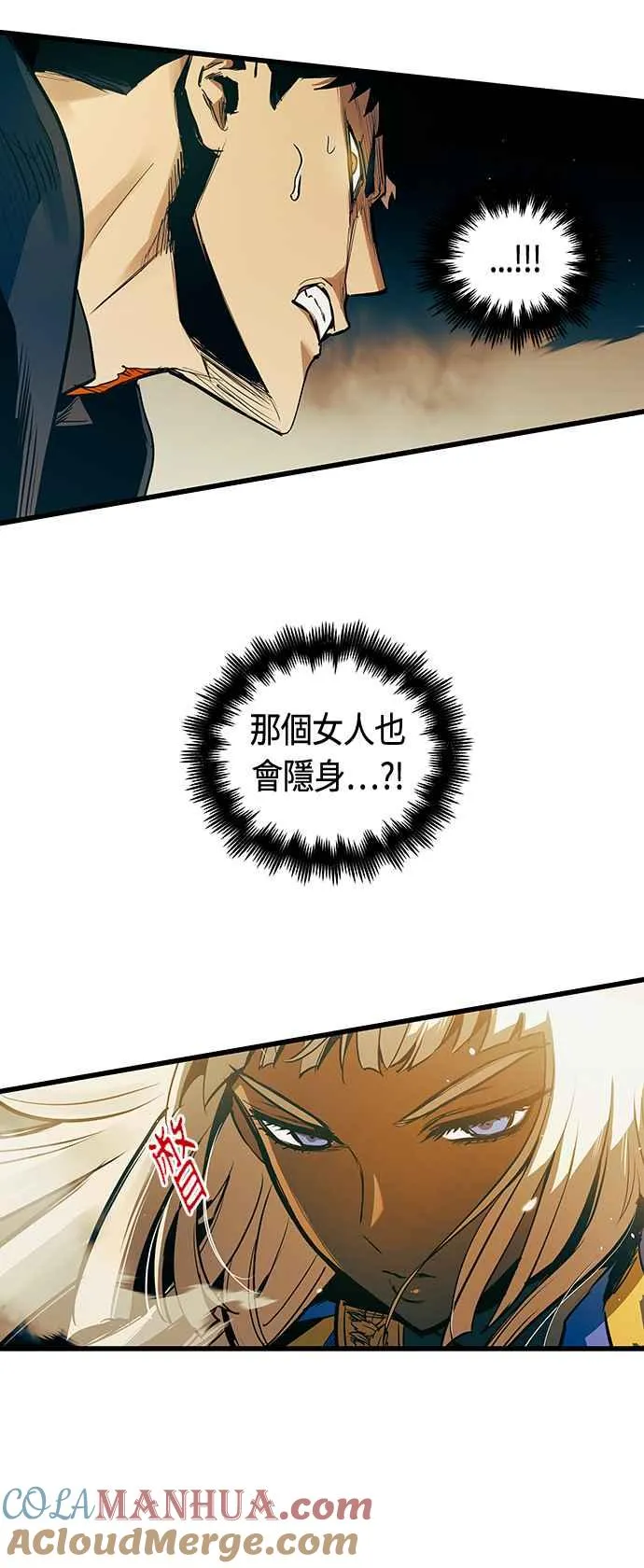 第84话45