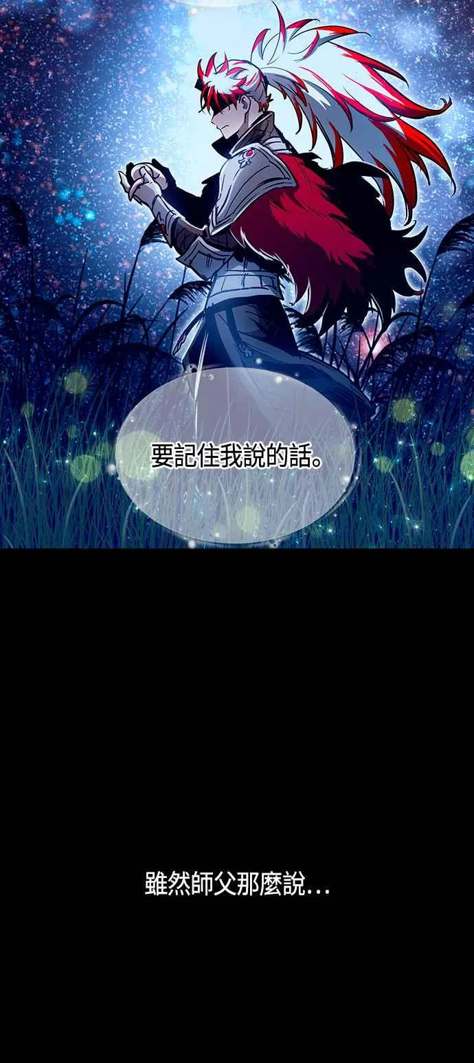 第91话44