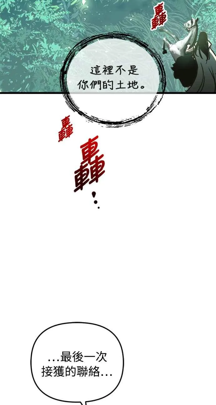 第54话13