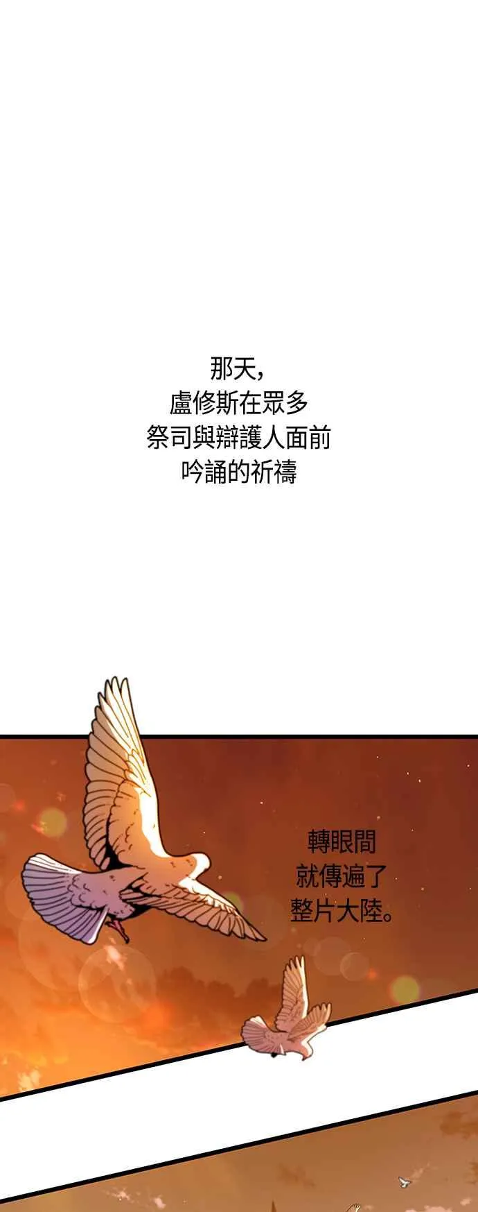 第89话55