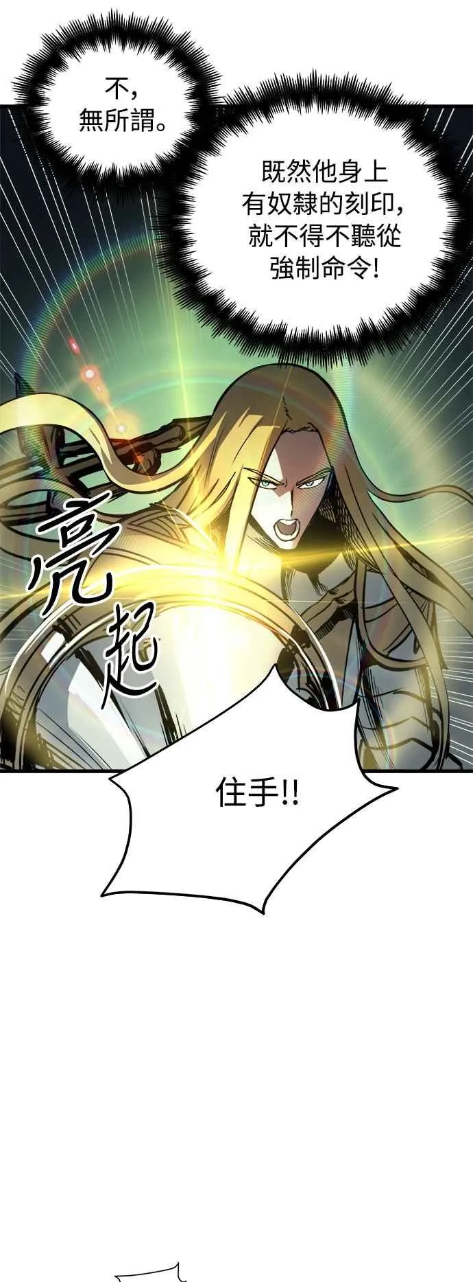 ��23话41