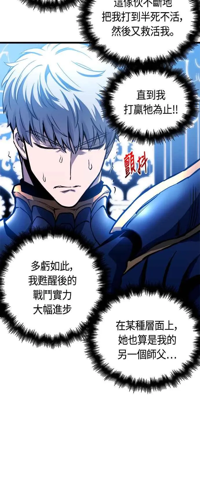 第73话19