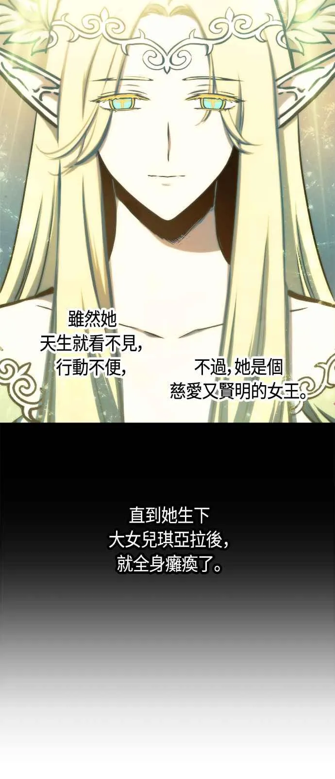 第65话20